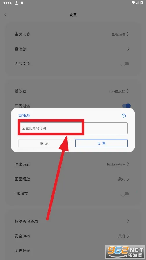 摸鱼4K最新手机版 摸鱼4K最新手机版