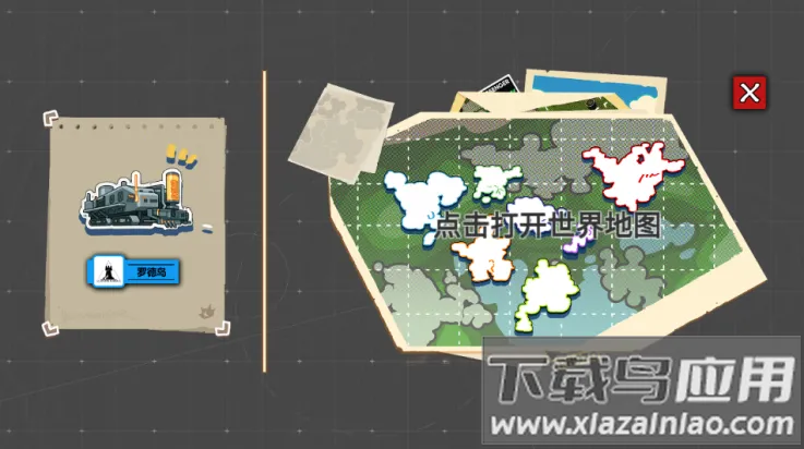 ̩ͼ(̩ǵͼ)v1.4 ٷͼ3