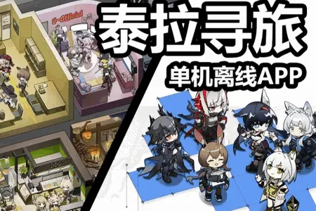 泰拉地图(泰拉瑞亚地图工具) 泰拉地图(泰拉瑞亚地图工具)