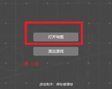 泰拉地图(泰拉瑞亚地图工具) 泰拉地图(泰拉瑞亚地图工具)
