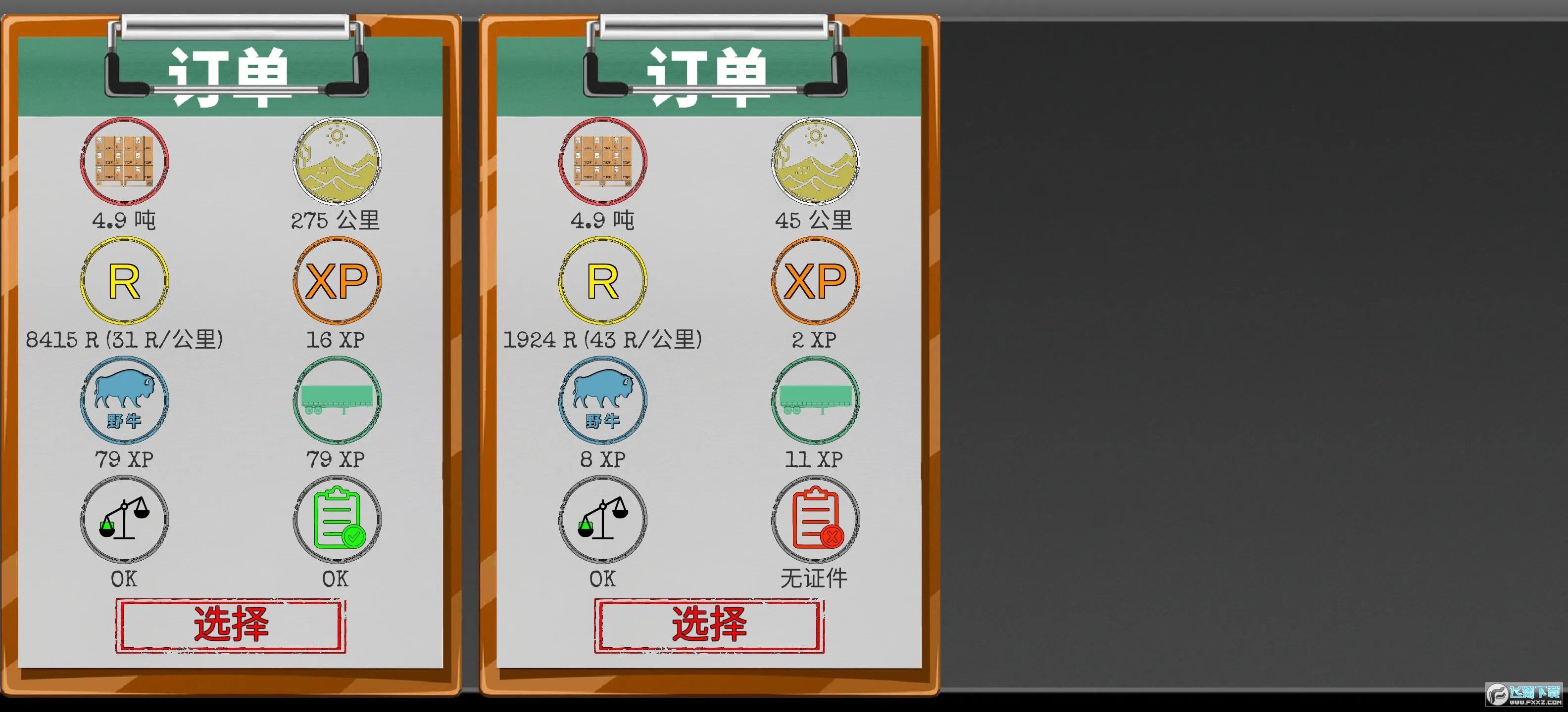 ˾3(ʻģϷ)v0.32.3 ٷͼ0