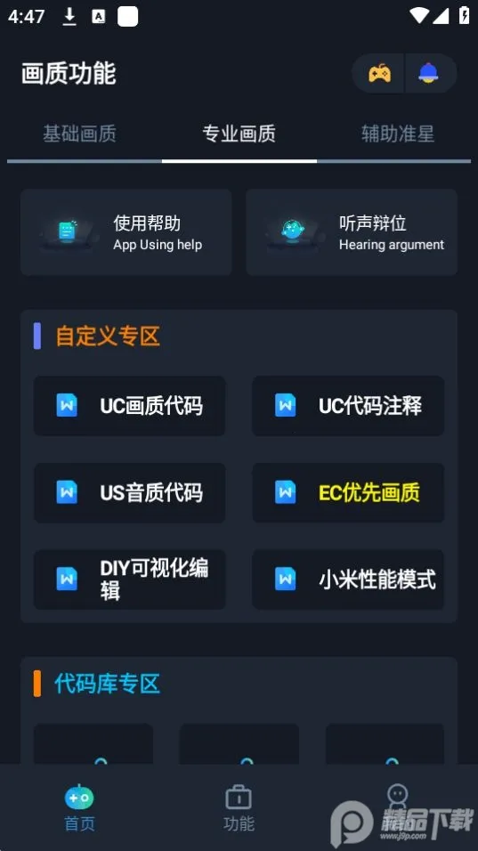 Сï��������(�Լ����ʸ���)v6.0 ��׿���ͼ0