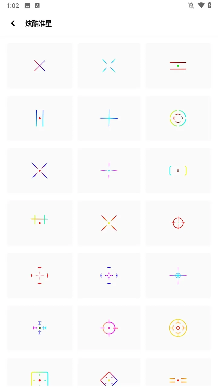 Сï��������(�Լ����ʸ���)v6.0 ��׿���ͼ2