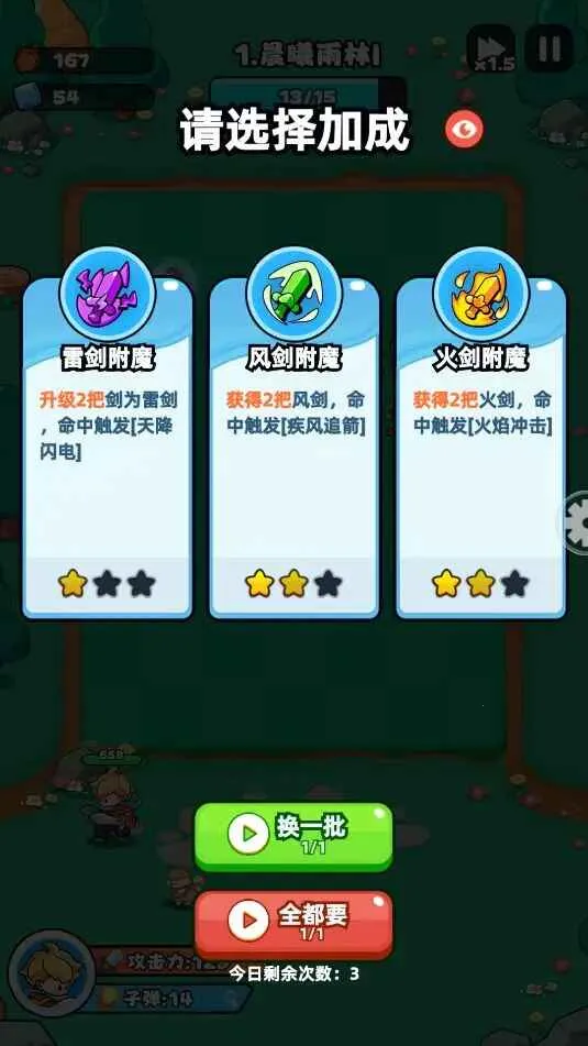 ��鵯;(�����������)v1.2 �ٷ������ͼ0