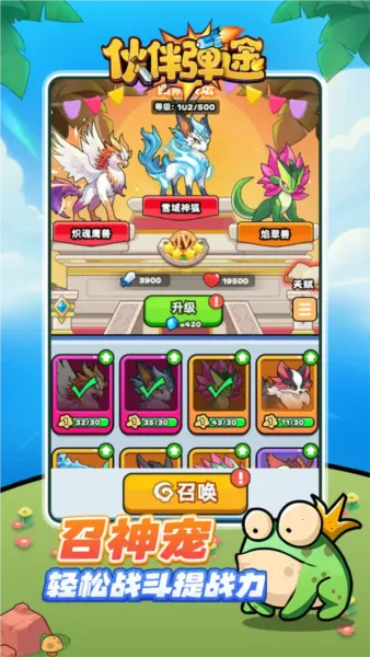 ��鵯;(�����������)v1.2 �ٷ������ͼ2