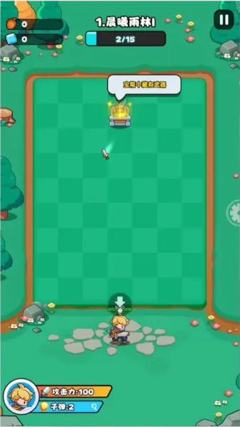 伙伴弹途(弹射肉鸽手游) 伙伴弹途(弹射肉鸽手游)