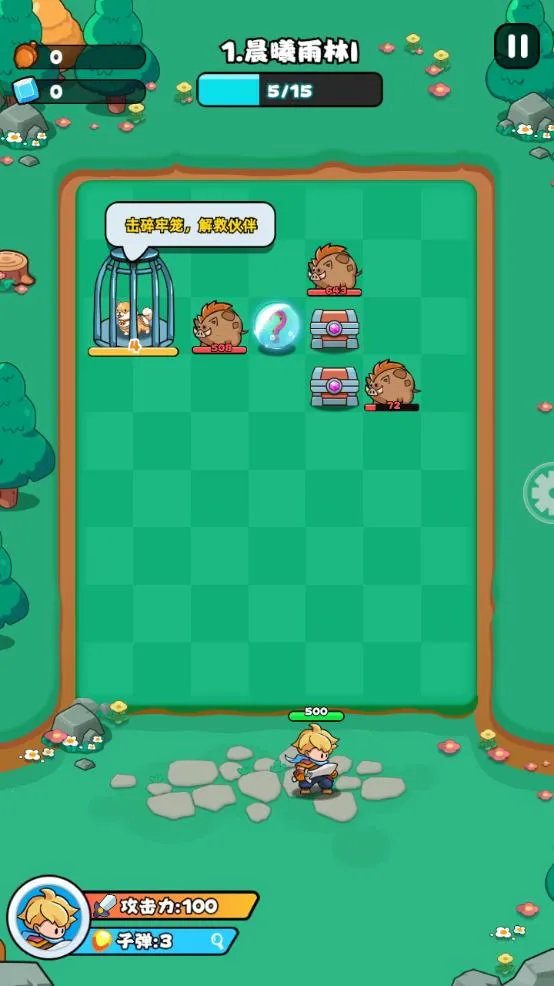 伙伴弹途(弹射肉鸽手游) 伙伴弹途(弹射肉鸽手游)