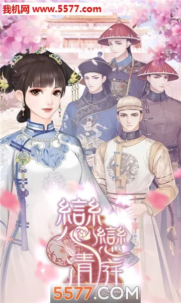 ������ͥ(�ŷ�������Ϸ)v2.6.3.0 �ֻ����ͼ0