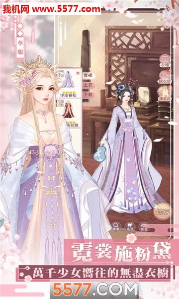 ������ͥ(�ŷ�������Ϸ)v2.6.3.0 �ֻ����ͼ1