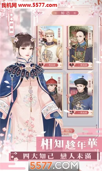 ������ͥ(�ŷ�������Ϸ)v2.6.3.0 �ֻ����ͼ2