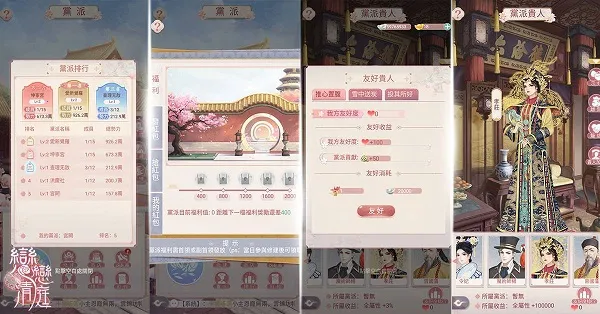 ������ͥ(�ŷ�������Ϸ)