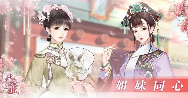 ������ͥ(�ŷ�������Ϸ)