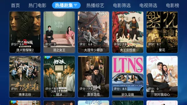 ʰ�ⱦ��(��ý���������)v3.10 ��Ѱ��ͼ2