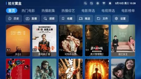 拾光宝盒(多媒体管理工具) 拾光宝盒(多媒体管理工具)