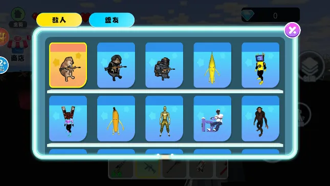 �޹���������2025�ٷ����°汾v2.0 �ٷ������ͼ1