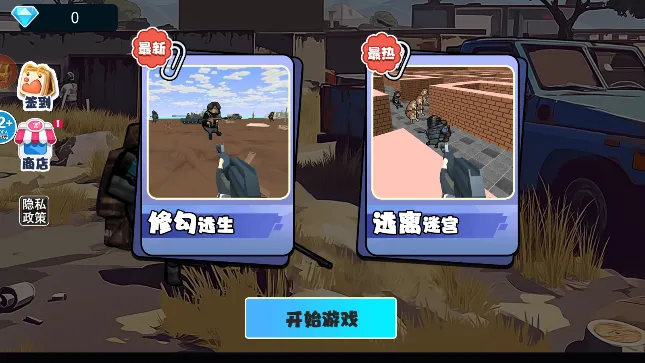 �޹���������2025�ٷ����°汾v2.0 �ٷ������ͼ3