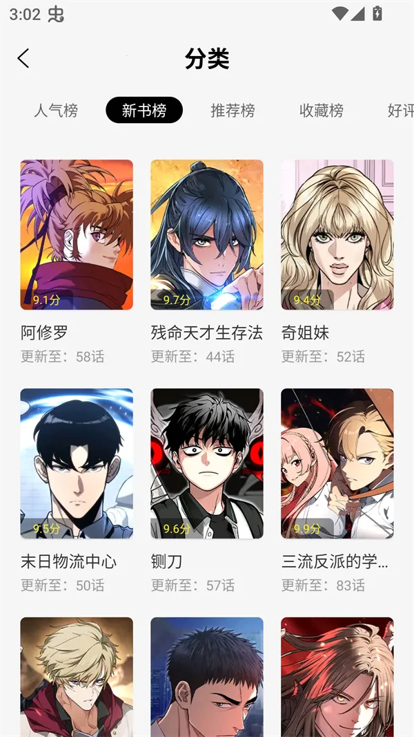 ��ͼ�ݰ�׿���ֻ���v1.0.0 ��׿���ͼ3