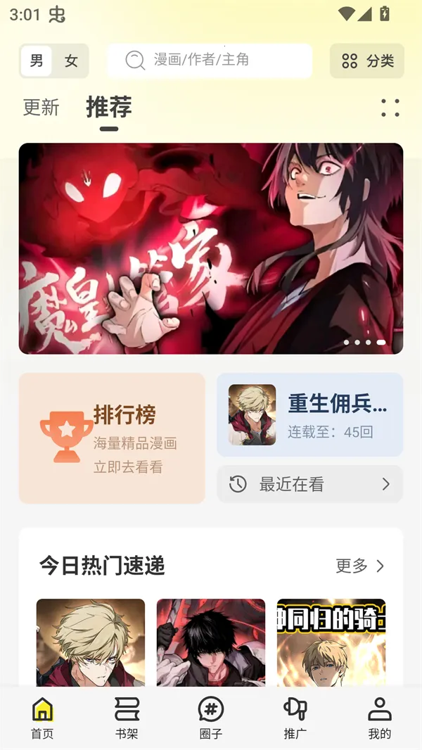 ��ͼ�ݰ�׿���ֻ���