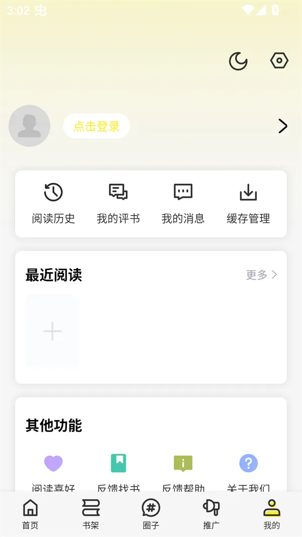 ��ͼ�ݰ�׿���ֻ���