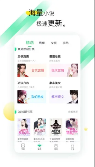 �������2025�ٷ����°汾v9sd.06.07.207 �ֻ����ͼ0