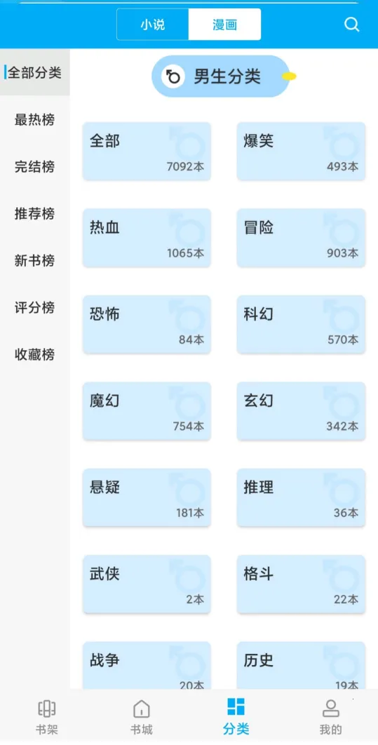 �������2025�ٷ����°汾v9sd.06.07.207 �ֻ����ͼ3