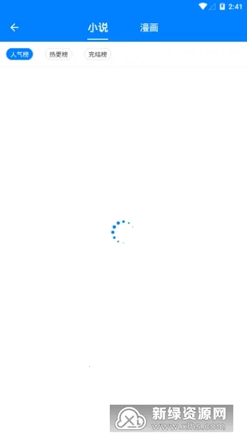 �������2025�ٷ����°汾v9sd.06.07.207 �ֻ����ͼ1