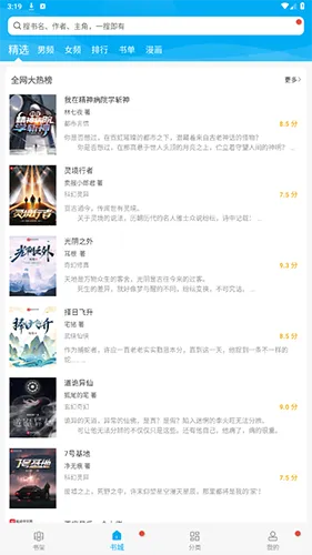 �������2025�ٷ����°汾