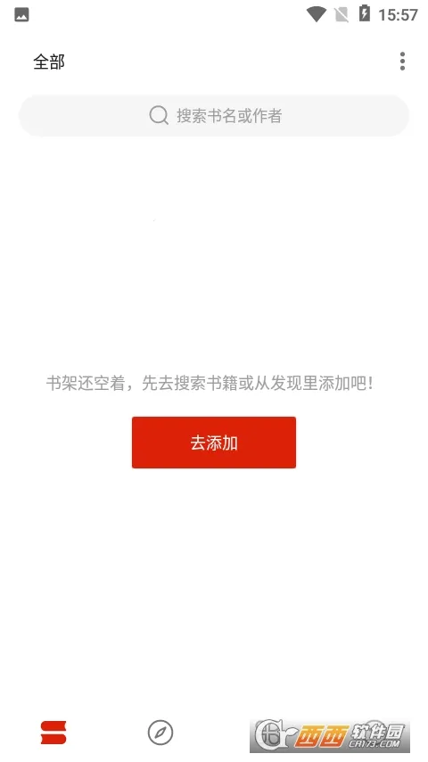 ��ĸ�(С˵�Ķ�ƽ̨)v2.0.1 ��׿���ͼ1