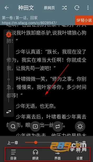 ��ĸ�(С˵�Ķ�ƽ̨)