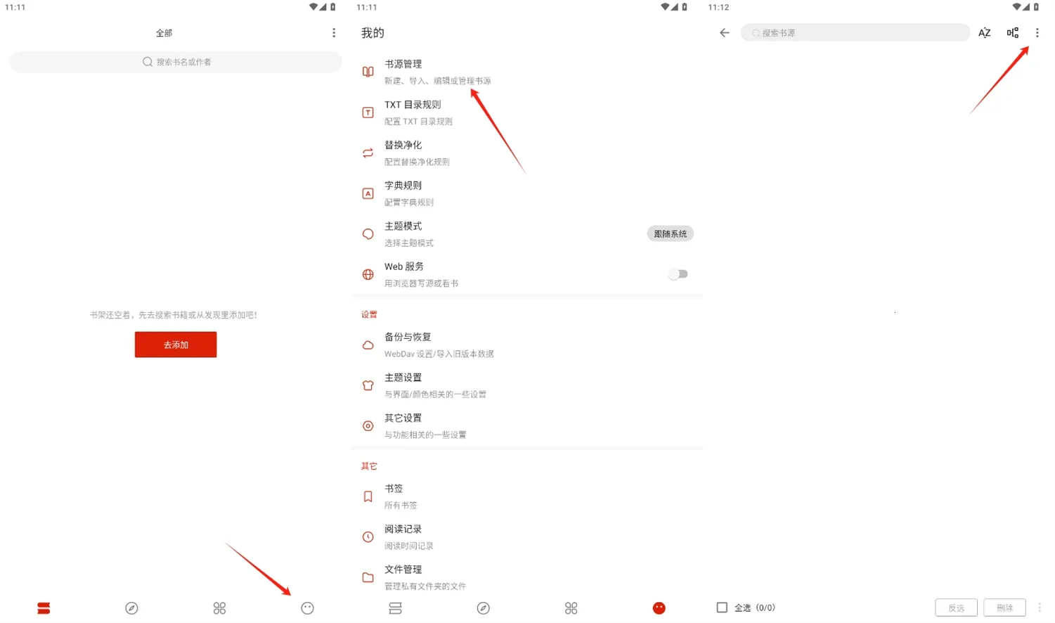 ��ĸ�(С˵�Ķ�ƽ̨)