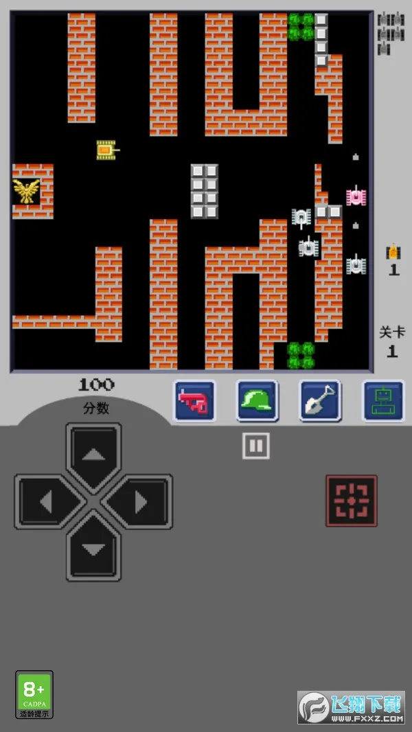 90̹�˴�ս(̹���������)v1.4.20 ��Ѱ��ͼ1