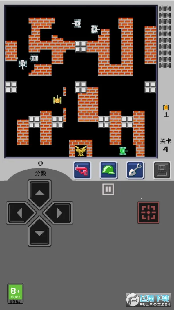 90̹�˴�ս(̹���������)v1.4.20 ��Ѱ��ͼ2