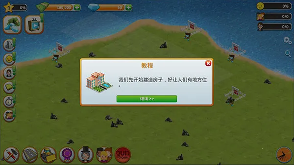 ģ�⵺����н���(���н�������)