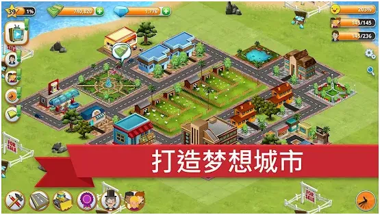 ģ�⵺����н���(���н�������)v1.11.3 ��Ѱ��ͼ2