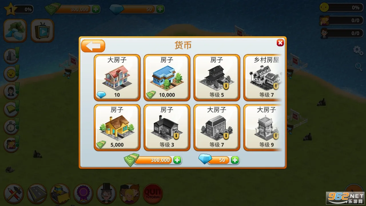 ģ�⵺����н���(���н�������)v1.11.3 ��Ѱ��ͼ0