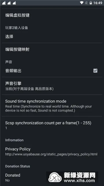 Yaba Sanshiro2025�ٷ����°汾v3.5.0 ��Ѱ��ͼ1