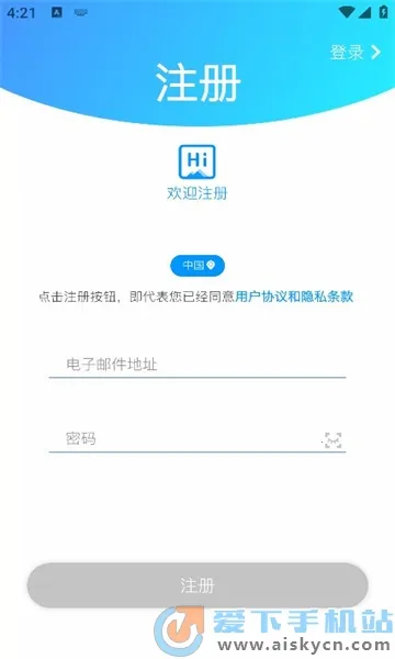 PotensicPro(���˻���������)V5.5.0 ��Ѱ��ͼ1