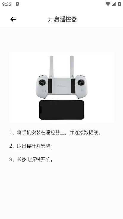 PotensicPro(���˻���������)