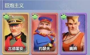 出击英雄岛(策略塔防游戏) 出击英雄岛(策略塔防游戏)