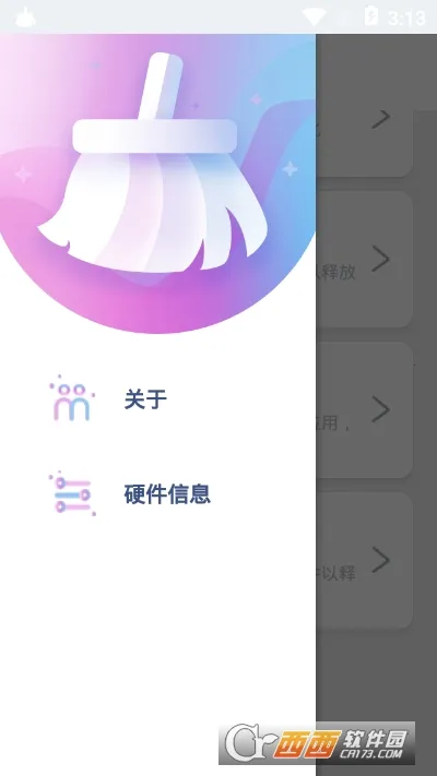 ��������2025���°汾v1.0.0 ��Ѱ��ͼ1