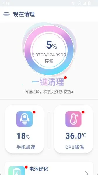 ��������2025���°汾