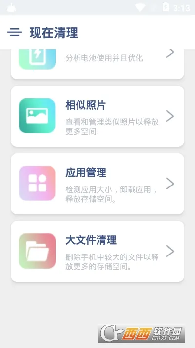 ��������2025���°汾v1.0.0 ��Ѱ��ͼ0