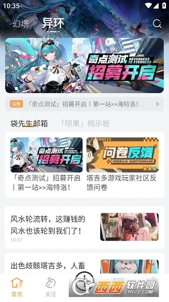 ������(������Ϸ����)v1.1.3 ��Ѱ��ͼ0