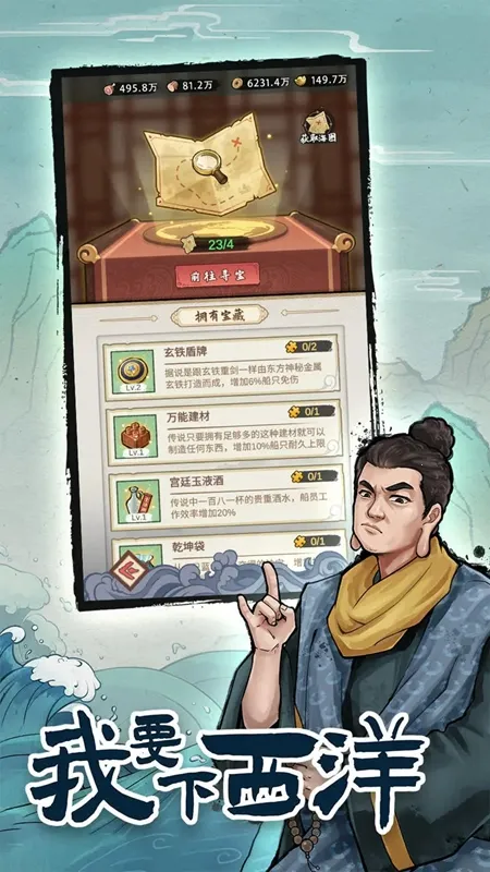 ��Ҫ������(����ð����Ϸ)v1.0.1 �ֻ����ͼ2