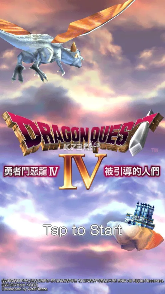 ���߶�����4(����RPG��Ϸ)v1.1.1 ��׿���ͼ1