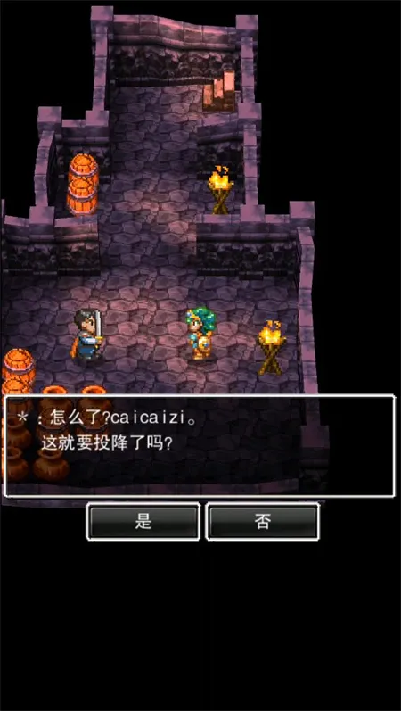 ���߶�����4(����RPG��Ϸ)