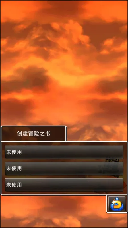 ���߶�����4(����RPG��Ϸ)