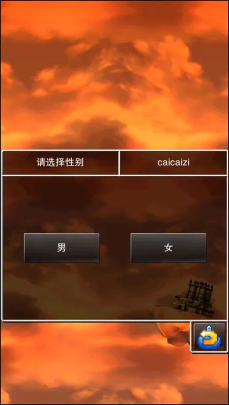 ���߶�����4(����RPG��Ϸ)