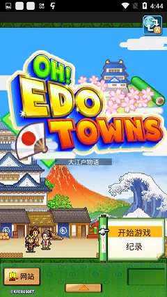 �󽭻�����(�����Ǿ�Ӫ��Ϸ)