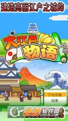 �󽭻�����(�����Ǿ�Ӫ��Ϸ)v2.1.6 ��Ѱ��ͼ0